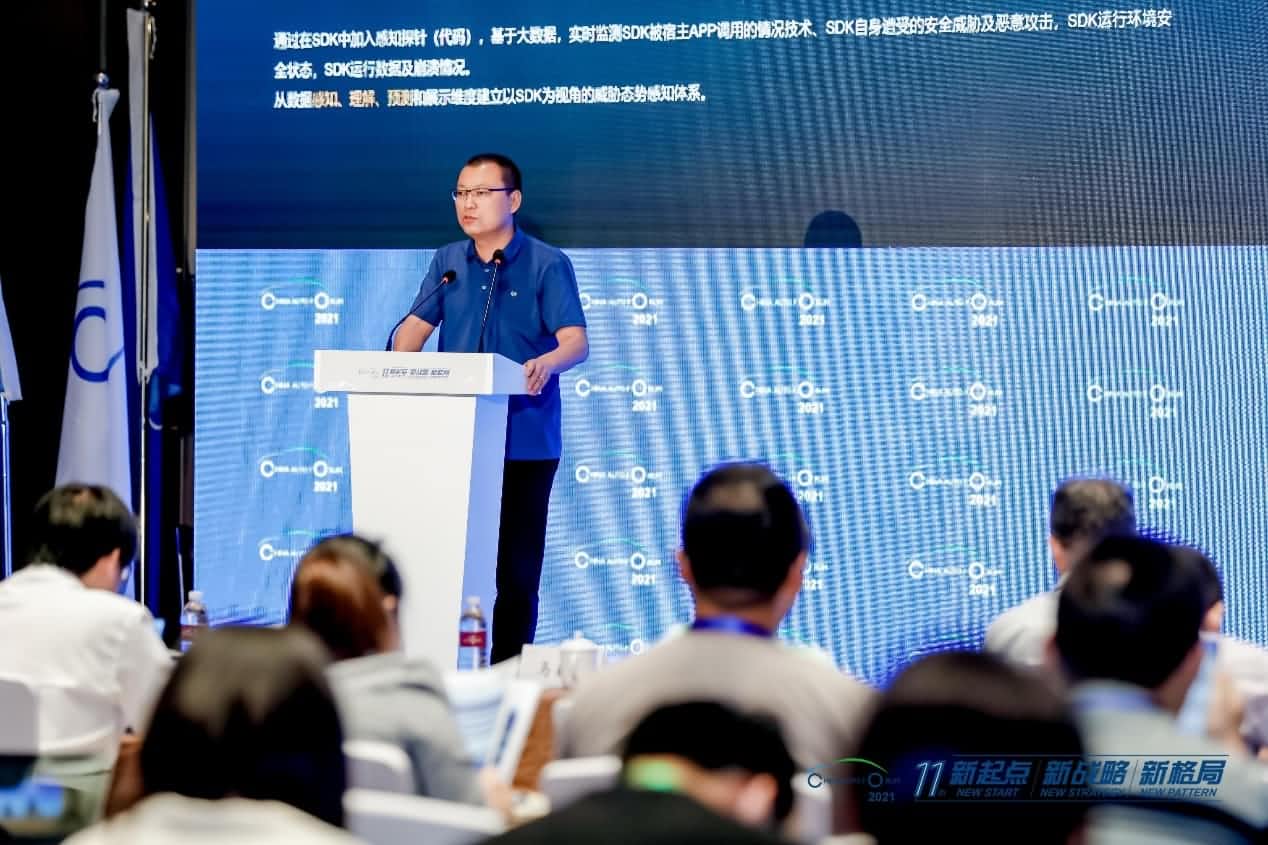 购宝钱包 发布车联网数据安全监测溯源平台