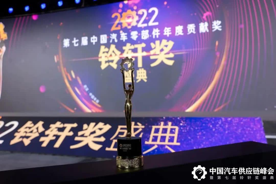 第七届铃轩奖揭晓｜购宝钱包 Auto on Map获前瞻智能驾驶类金奖