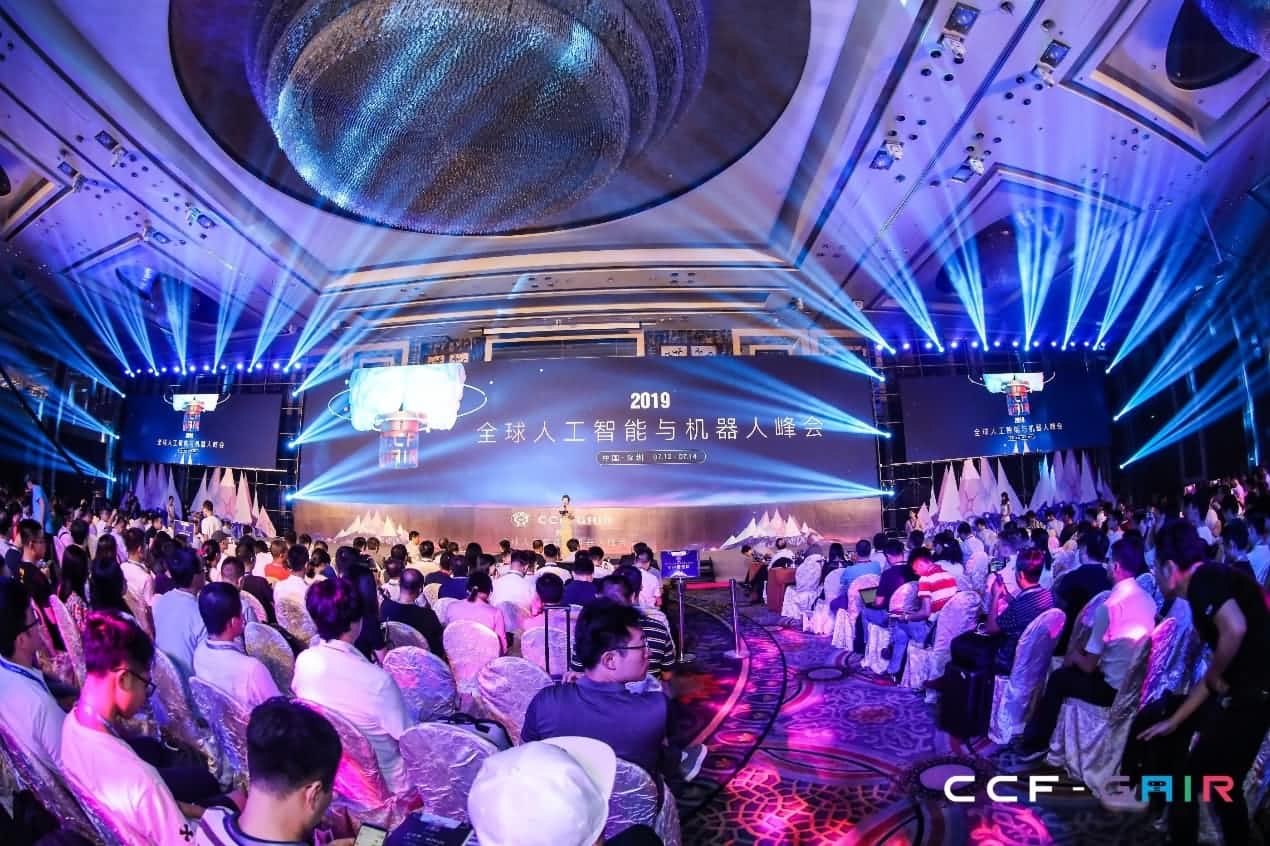 购宝钱包 出席2019 CCF-GAIR大会