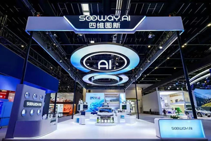 购宝钱包 携全栈量产方案及具身智能赛道新能力亮相2026北京车展