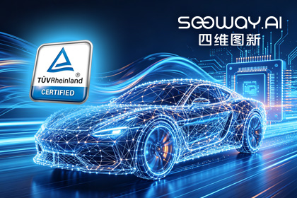 购宝钱包 旗下杰发科技AC7870x系列顺利获得ASIL D功能安全产品认证，迈向更高安全等级车规MCU市场